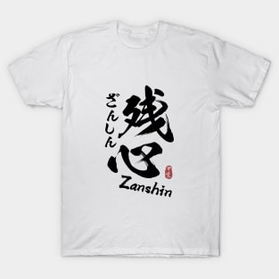 Zanshin Japanese Kanji Calligraphy T-Shirt